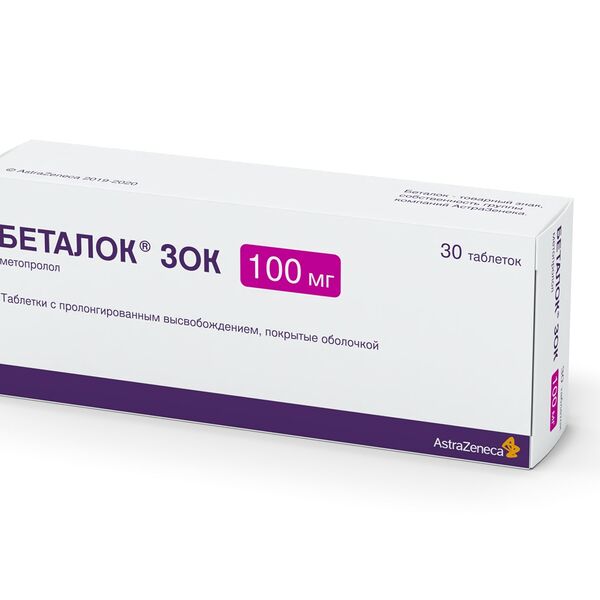 Беталок ЗОК таблетки с пролонгированным высвобождением 100 мг 30 шт
