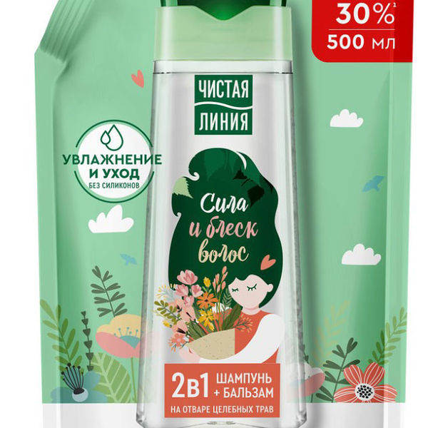 Шампунь Pure Line Чистая Линия на отваре целебных трав 2 в 1 500 мл