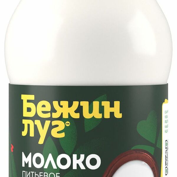 Молоко пастеризованное Бежин луг 2,5% 925 мл