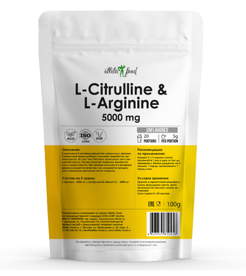  Аминокислотный комплекс L-Citrulline L-Arginine Atletic Food 100 г нейтральный