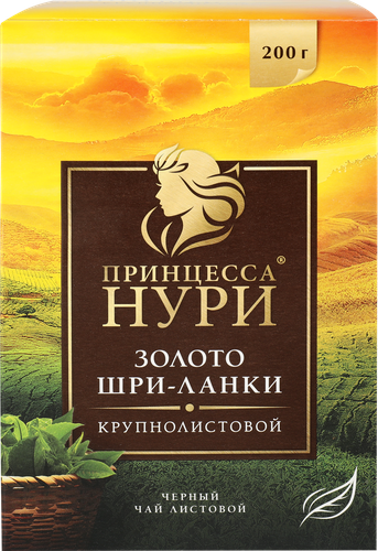 

Чай чёрный Принцесса Нури Золото Шри-Ланки 200 г