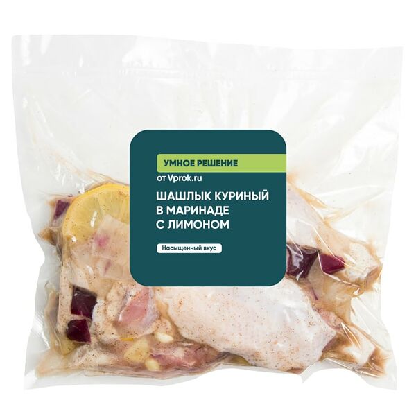 Шашлык куриный в маринаде с лимоном