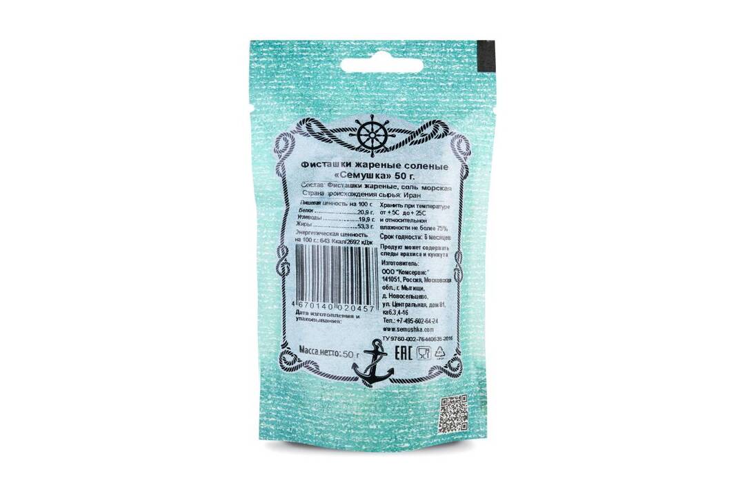 

Фисташки жареные соленые Семушка 50 г