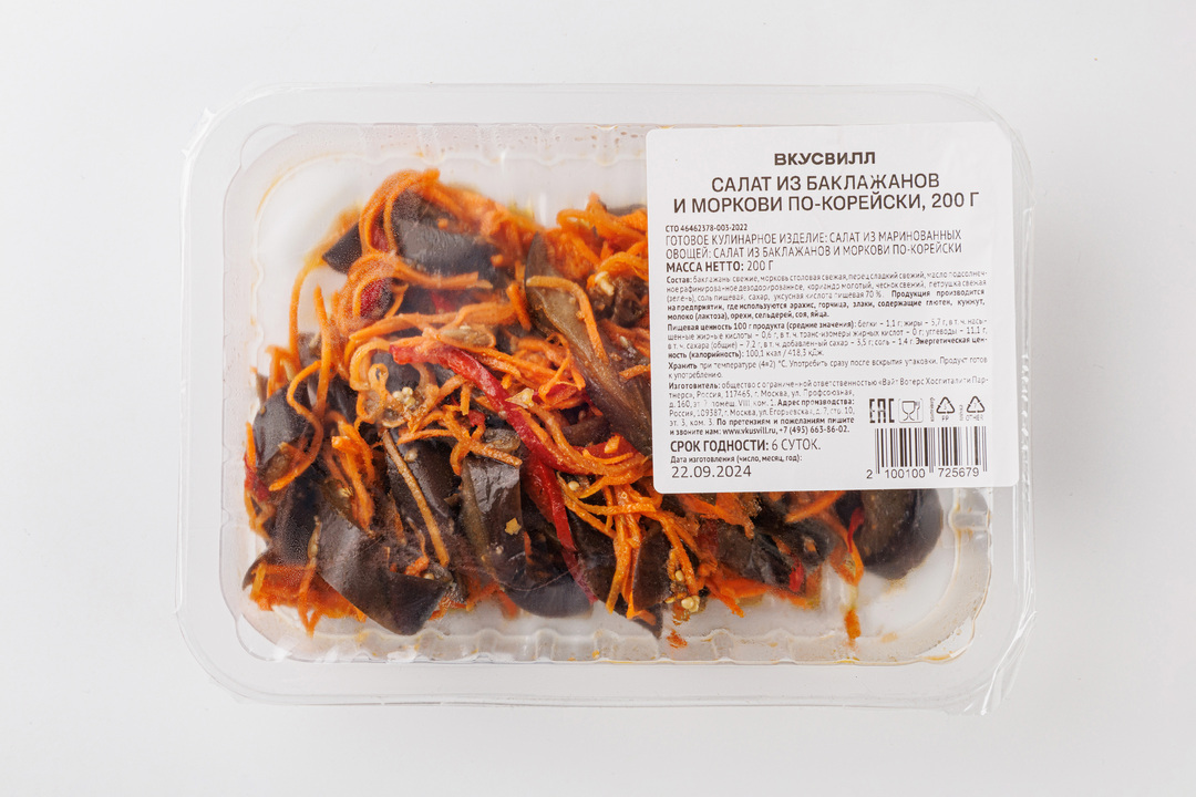 

Салат из баклажанов и моркови по-корейски 200 г