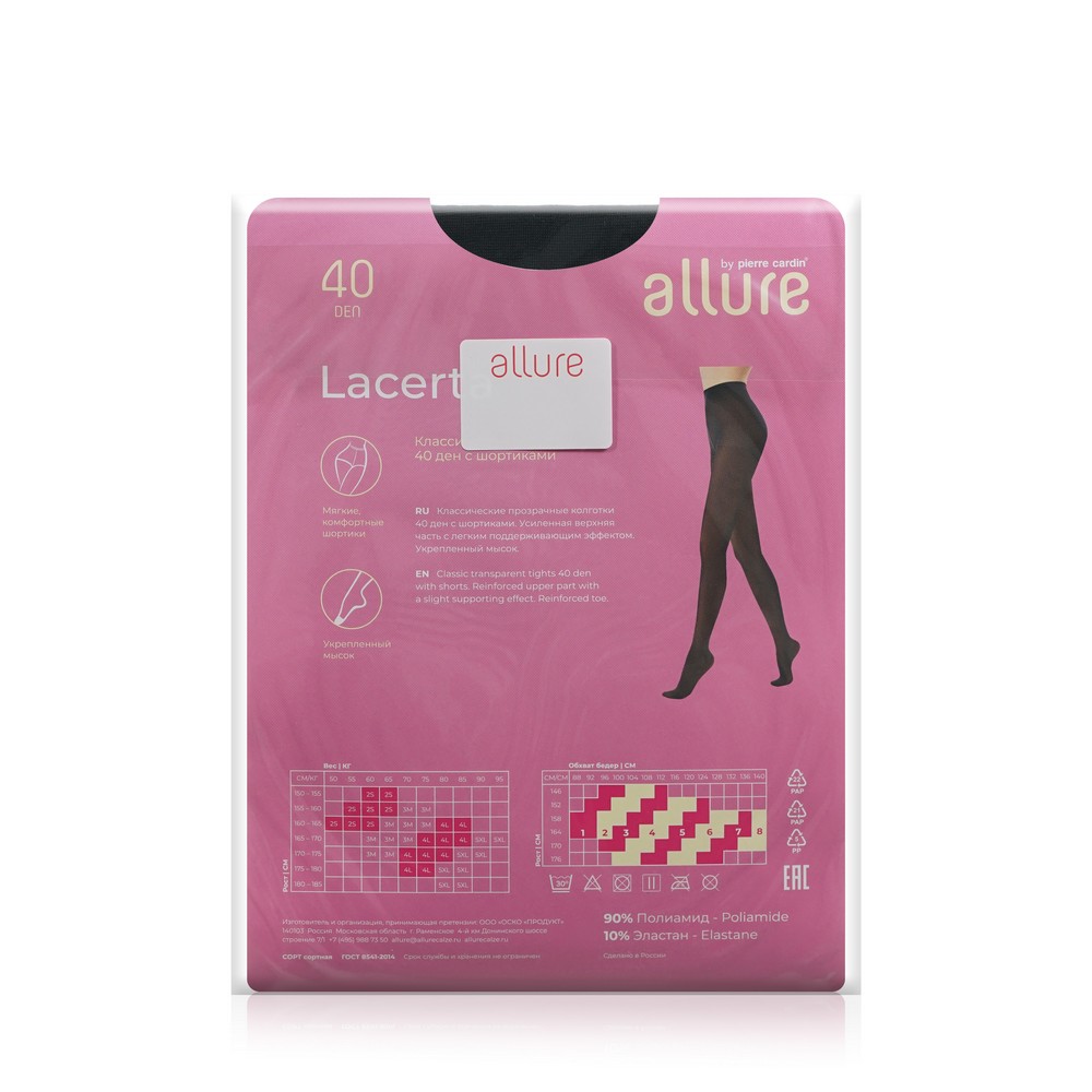 

Колготки Allure Lacerta черные 40 den размер 2