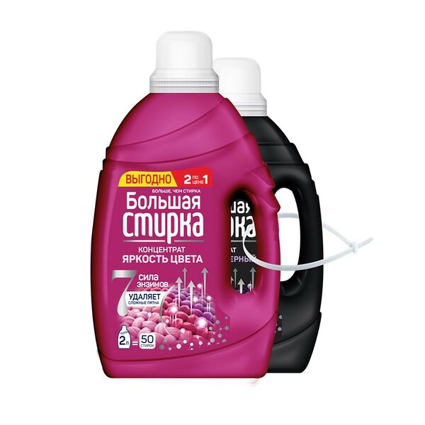 Гели для стирки Большая стирка Color и Black, 2 л, концентрат