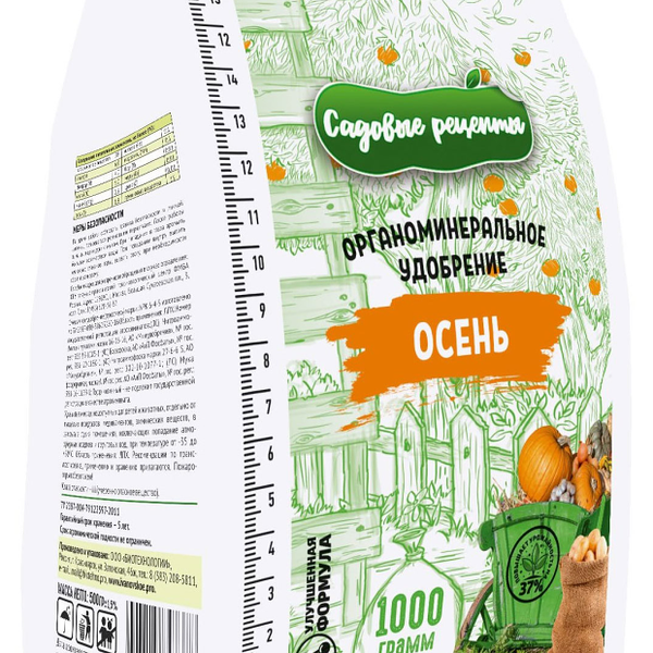 Удобрение Садовые рецепты Осень, 1 кг