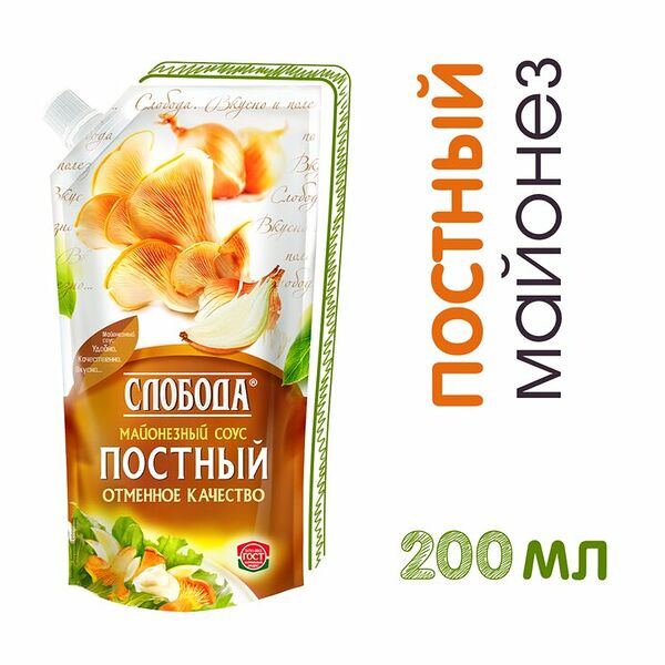 Соус майонезный Слобода Постный 56% 200 мл