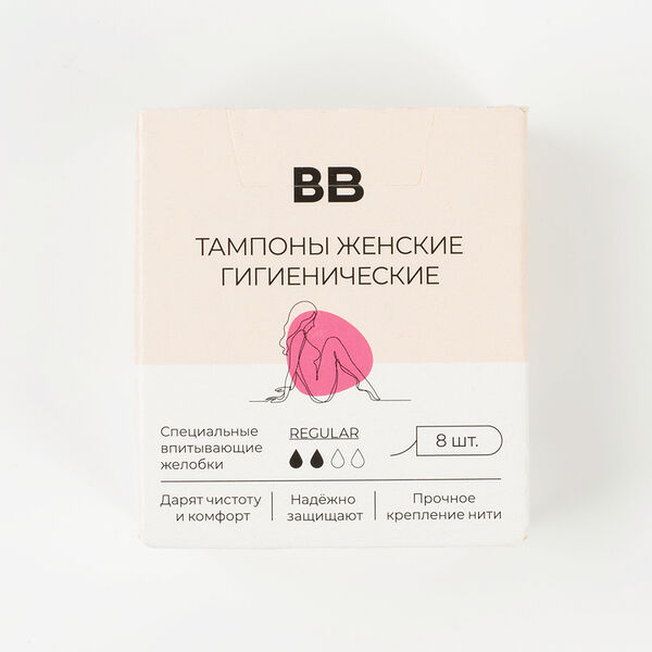 Тампоны женские гигиенические Regular