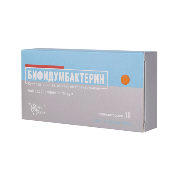 Бифидумбактерин суппозитории вагинальные/ректальные 10 шт