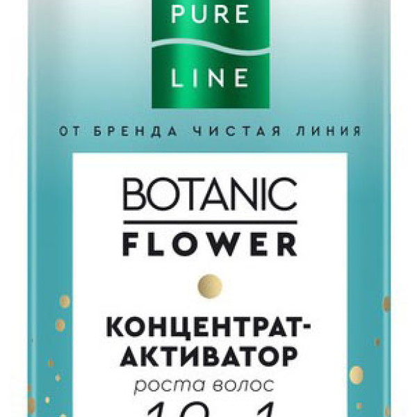 Концентрат - активатор роста волос 10 в 1 Pure Line Botanic Flower 