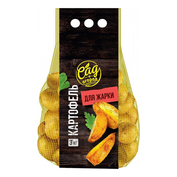 Картофель Сад и огород для жарки фасованный, 3кг