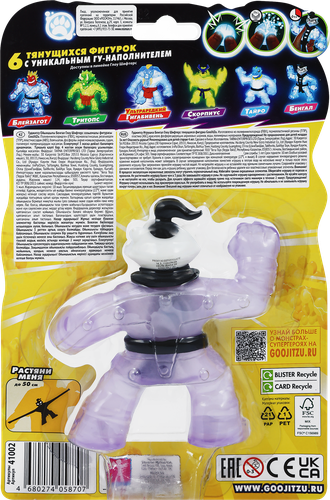 

Игрушка тянущаяся Goojitzu Dino X-Ray в ассортименте 163х55х245 мм 1 шт