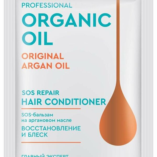 Sos-бальзам Organic Oil на аргановом масле