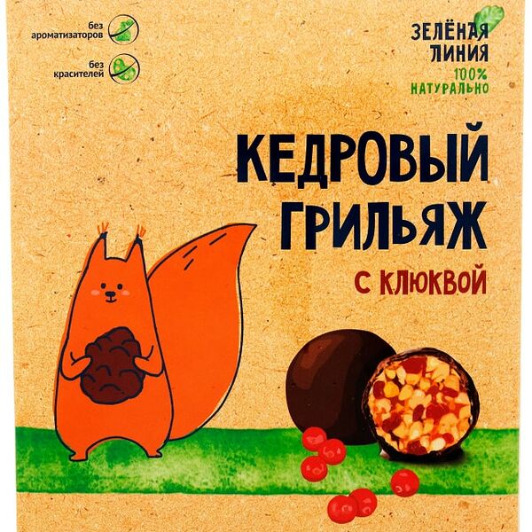 Конфеты Зеленая линия Кедровый грильяж с клюквой 120г