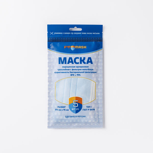 Маска одноразовая 5шт в упаковке