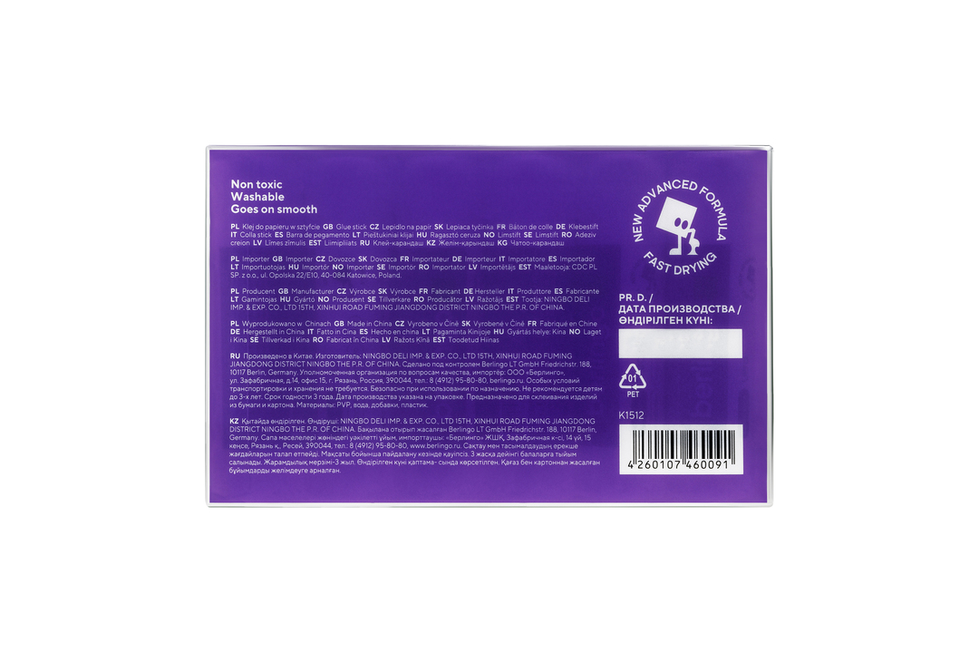 

Клей-карандаш Berlingo 21 г дизайн в ассортименте 1 шт.