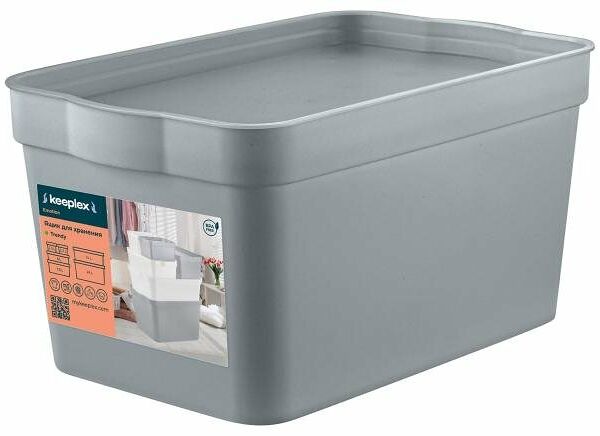 Ящик для хранения Keeplex Trendy серый топаз 2,3 л, 21,1х14,1х11 см