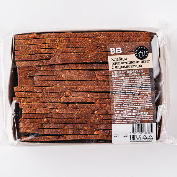 Хлебцы ржано-пшеничные с ядрами кедра