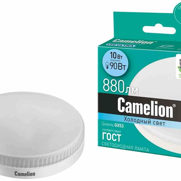 Лампа светодиодная Camelion GX53 4000К таблетка, 10 Вт
