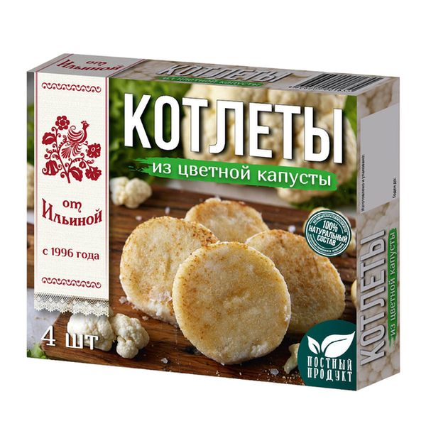 Котлеты От Ильиной из цветной капусты замороженные