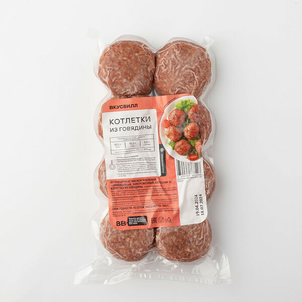 Котлетки из говядины, заморозка