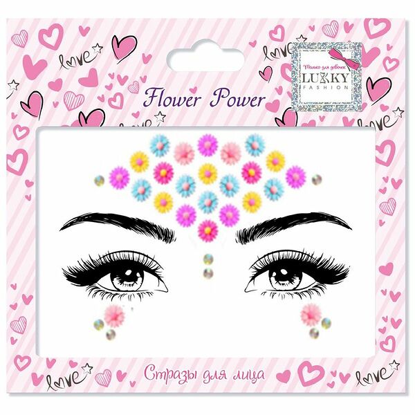 Стразы-стикеры для лица Lukky