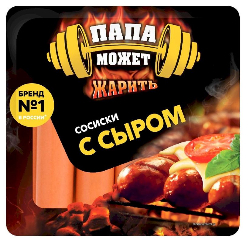 

Сосиски Папа может с сыром 400 г