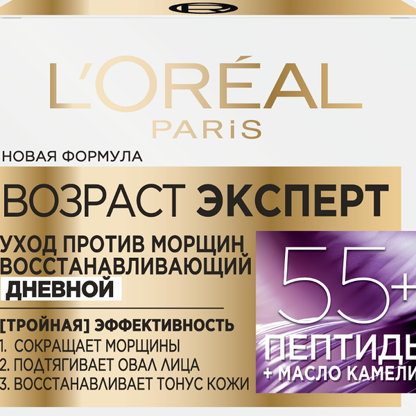 Дневной крем для лица L'Oreal Paris Возраст эксперт 55+ против морщин 50 мл