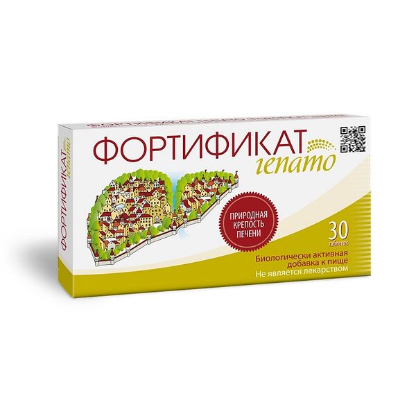 Фортификат гепато таблетки 30 шт