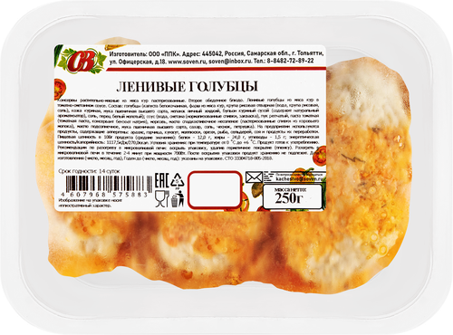 

Голубцы ленивые Сытно&Вкусно из мяса кур в томатно-сметанном соусе 250 г