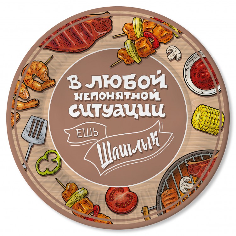 

Набор тарелок бумажных ND Play Ешь шашлык, 23см, 6шт