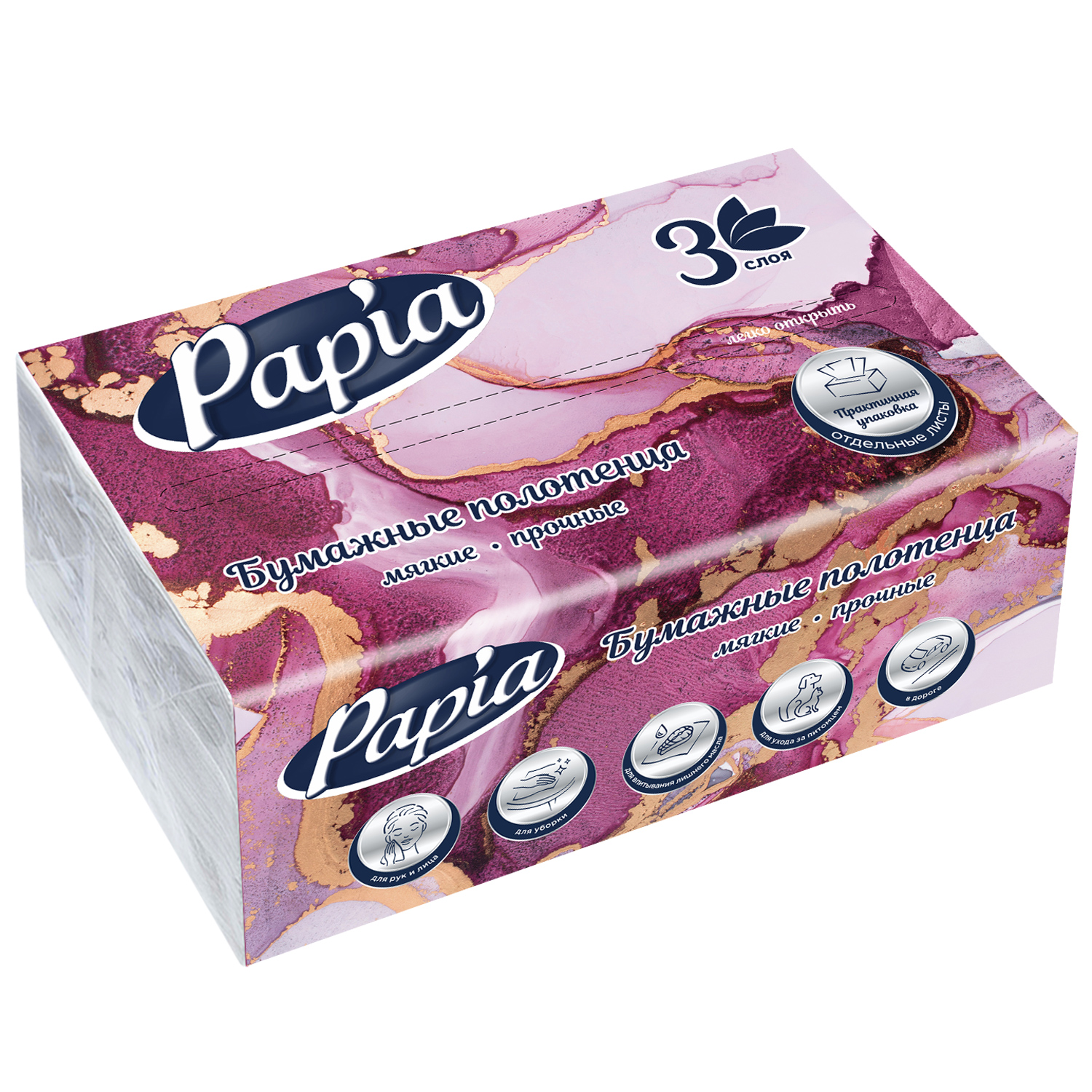 

Полотенца бумажные Papia V-Fold 3 слоя 100 листов