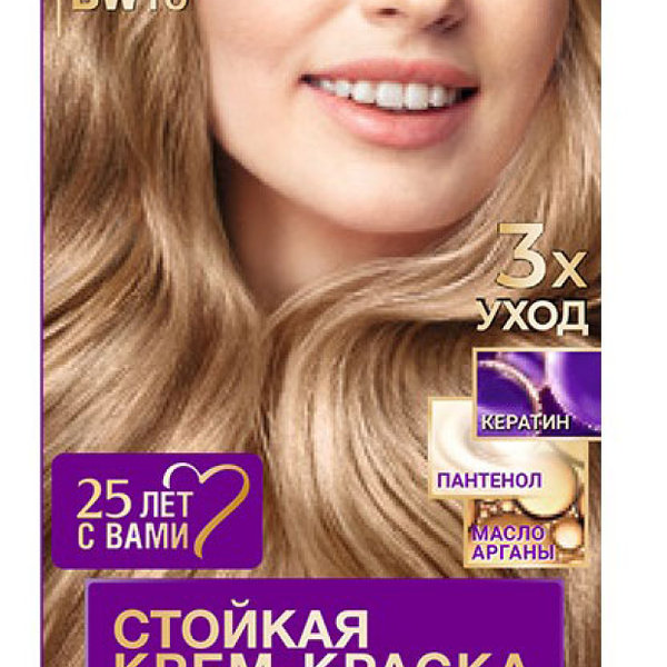 Стойкая крем-краска Palette Интенсивный Цвет 10-46 Пудровый блонд, 110 мл