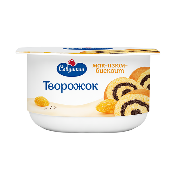 Паста творожная Савушкин Мак-изюм-бисквит 3.5% 120г