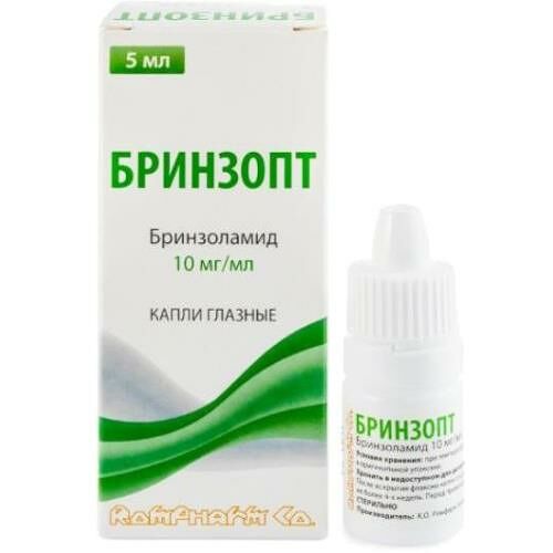 Бринзопт капли глазные 10 мг/мл 5 мл