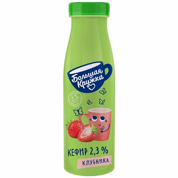 Кефир Большая Кружка со вкусом клубники 2.3 %, 260 мл