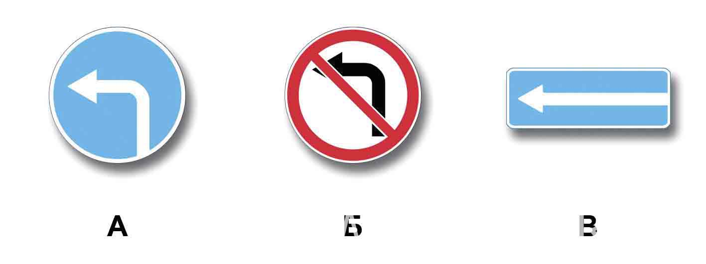 Знак на изображении сдо ответ