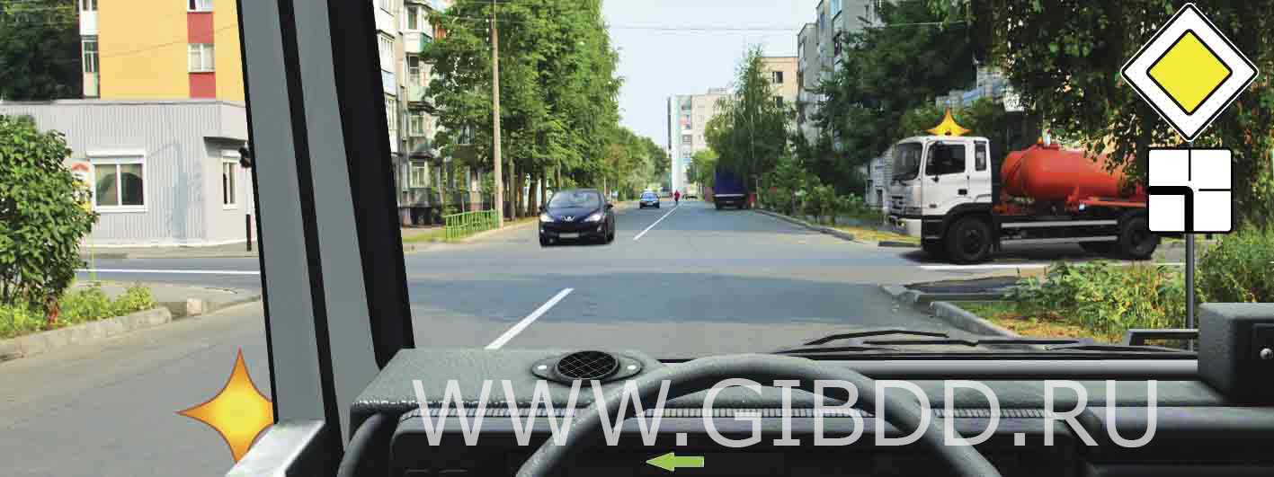 Не уступил дорогу автомобилю
