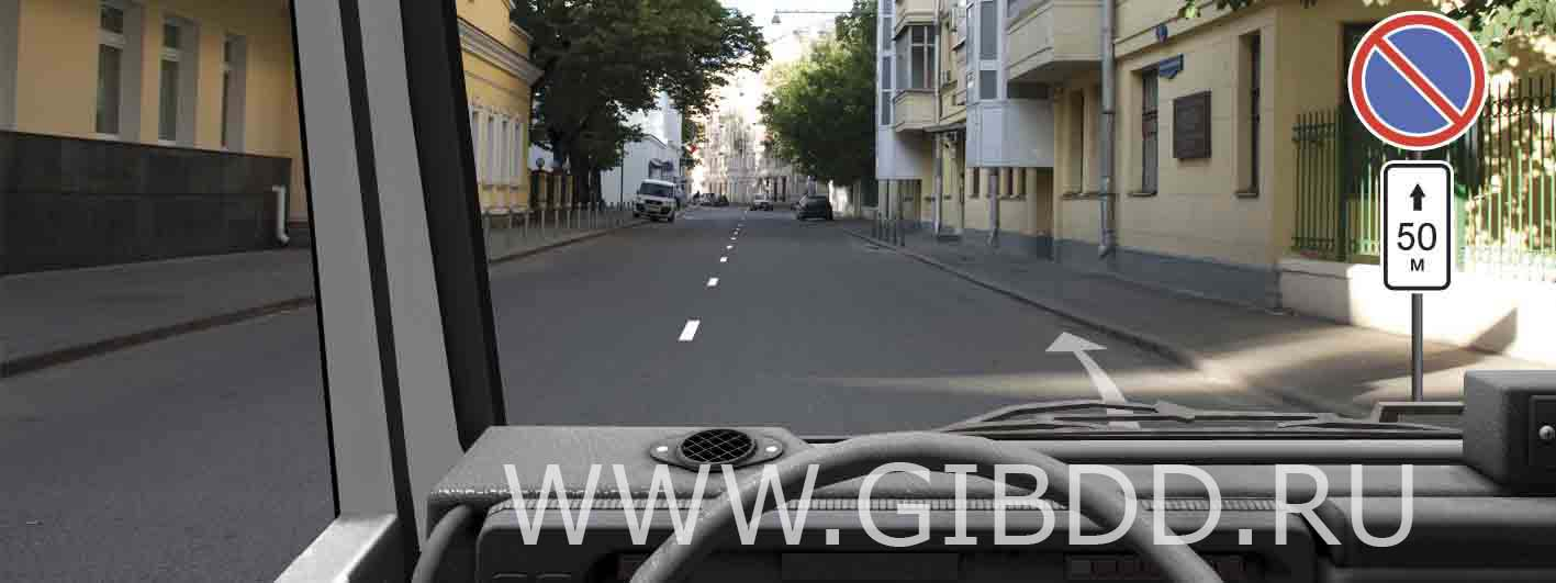 Стоянка грузовых автомобилей пдд