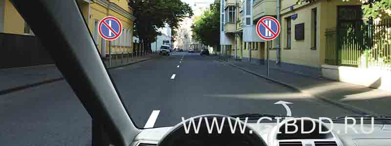 Стоянка грузовых автомобилей пдд