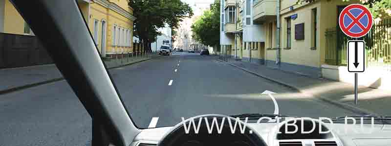 Рабочеостровск стоянка авто