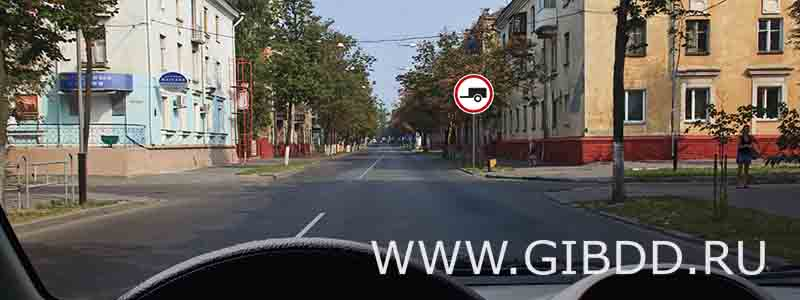 Управление автомобилем с прицепом