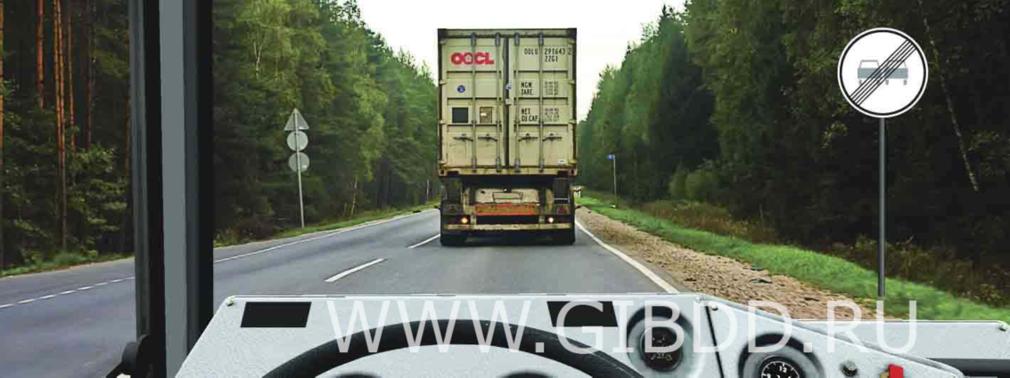 При движении по двухполосной дороге за грузовым автомобилем у Вас ...