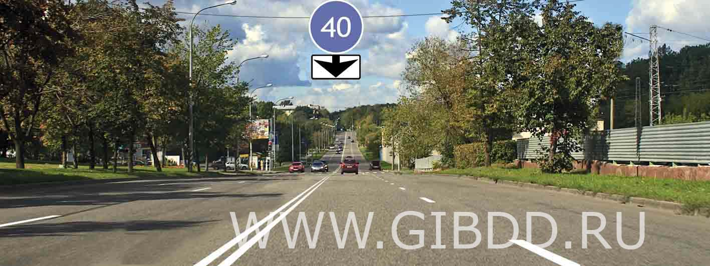 В чем особенность скоростного режима на этом участке дороги? | Яндекс ...