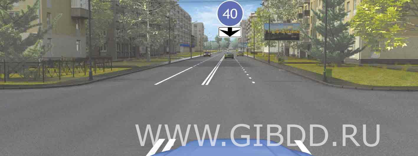 Картинка вопроса вне населенных пунктов вам можно продолжить движение