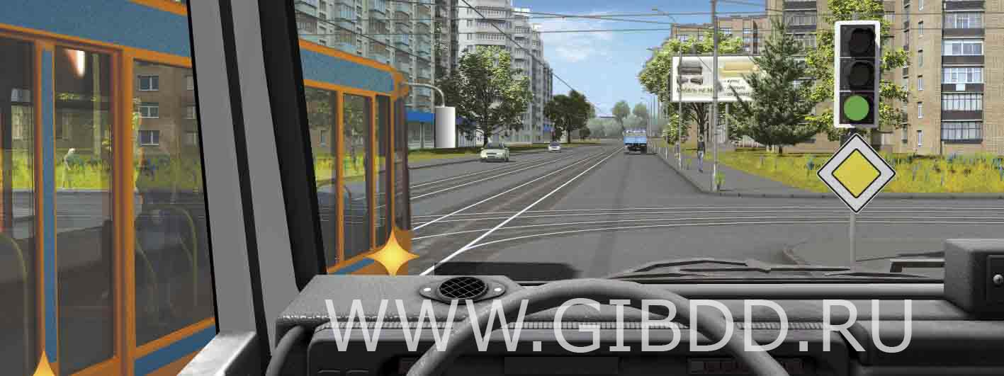 Вы намерены проехать перекресток в прямом направлении. Ваши действия ...