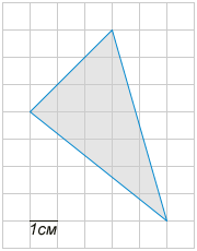 На клетчатой бумаге с размером клетки 1 х 1 см (см. рис.) изображён треугольник. Найдите его площадь (в квадратных сантиметрах).