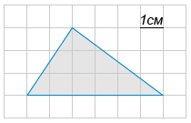 Найдите площадь треугольника, изображённого на клетчатой бумаге с размером клетки ... см ... ... см (см. рис.).