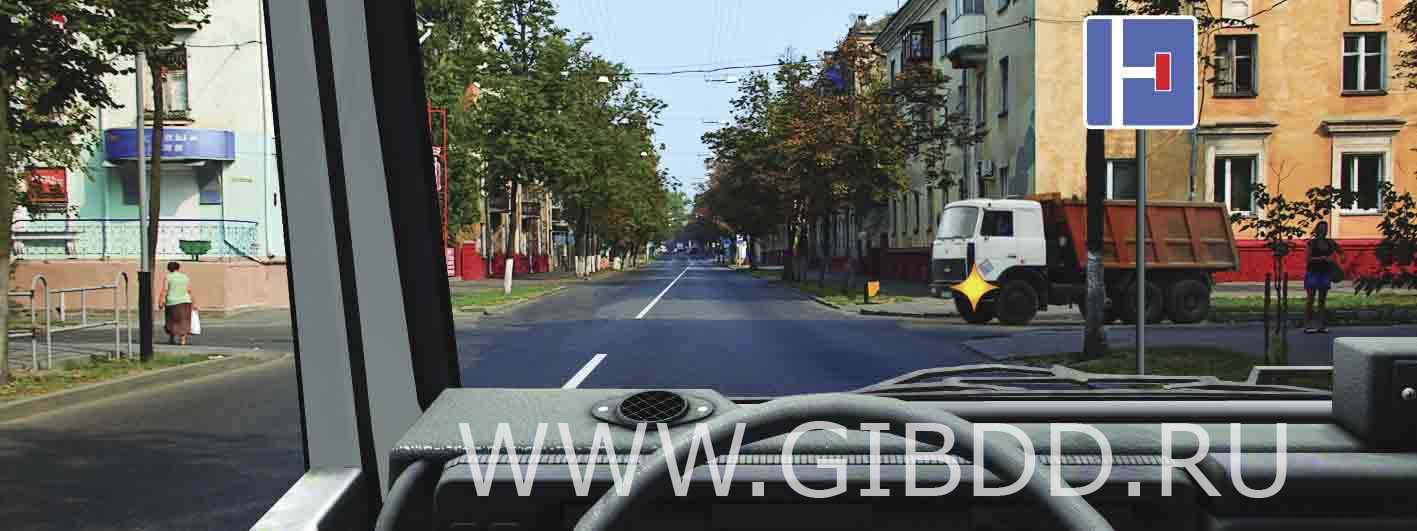 Вы намерены продолжить движение в прямом направлении. Ваши действия ...